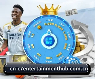 C7娱乐 APP 深度功能(C7 Entertainment)